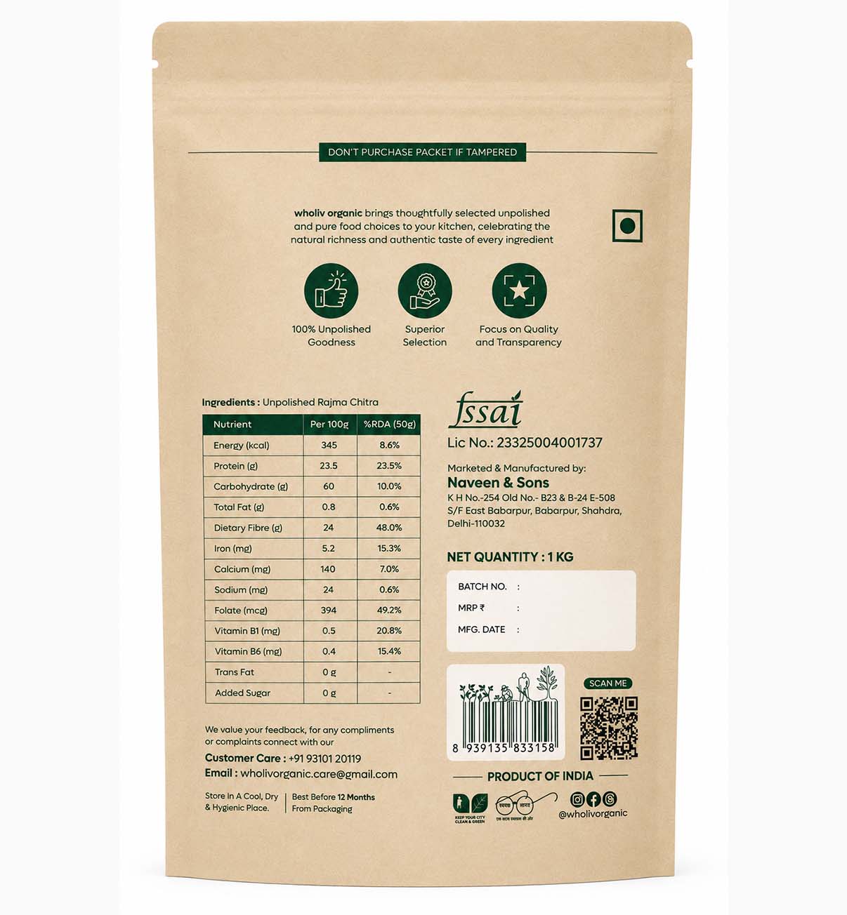 Unpolished Rajma Chitra